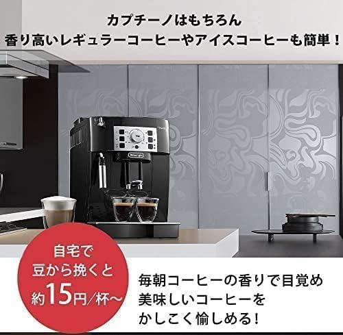 家カフェ革命。豆から挽いて“経済的に”本格味が楽しめるデロンギ