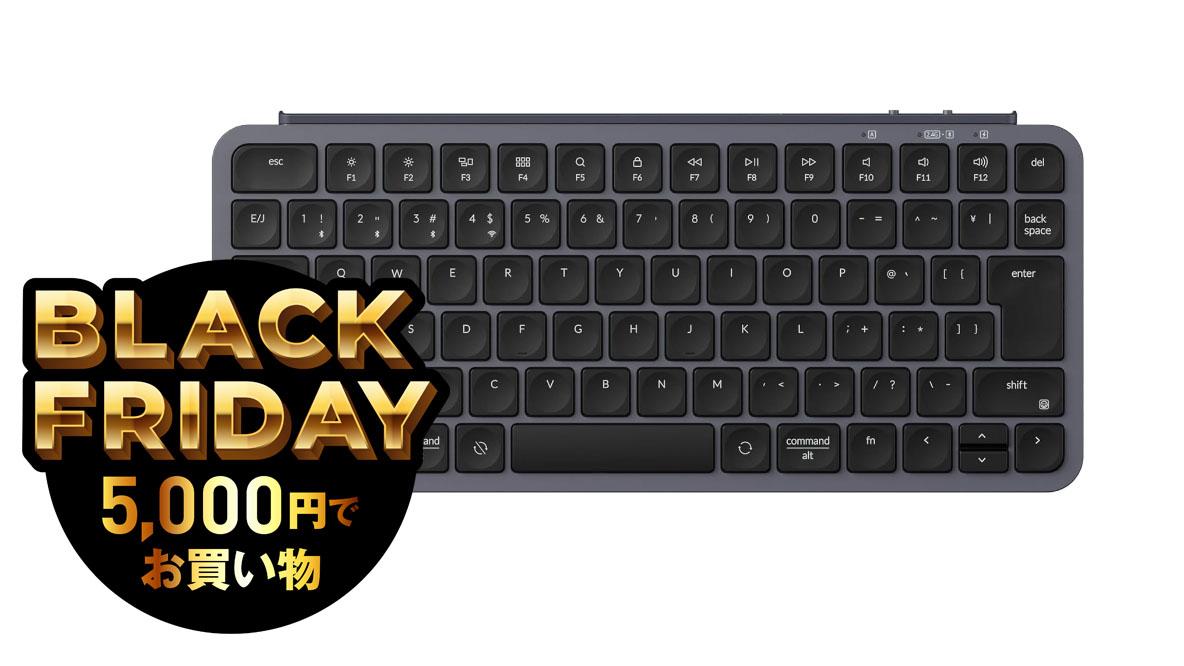 5,000円台でハイエンド機の背中を追える。Keychron B1 Pro、コスパの王