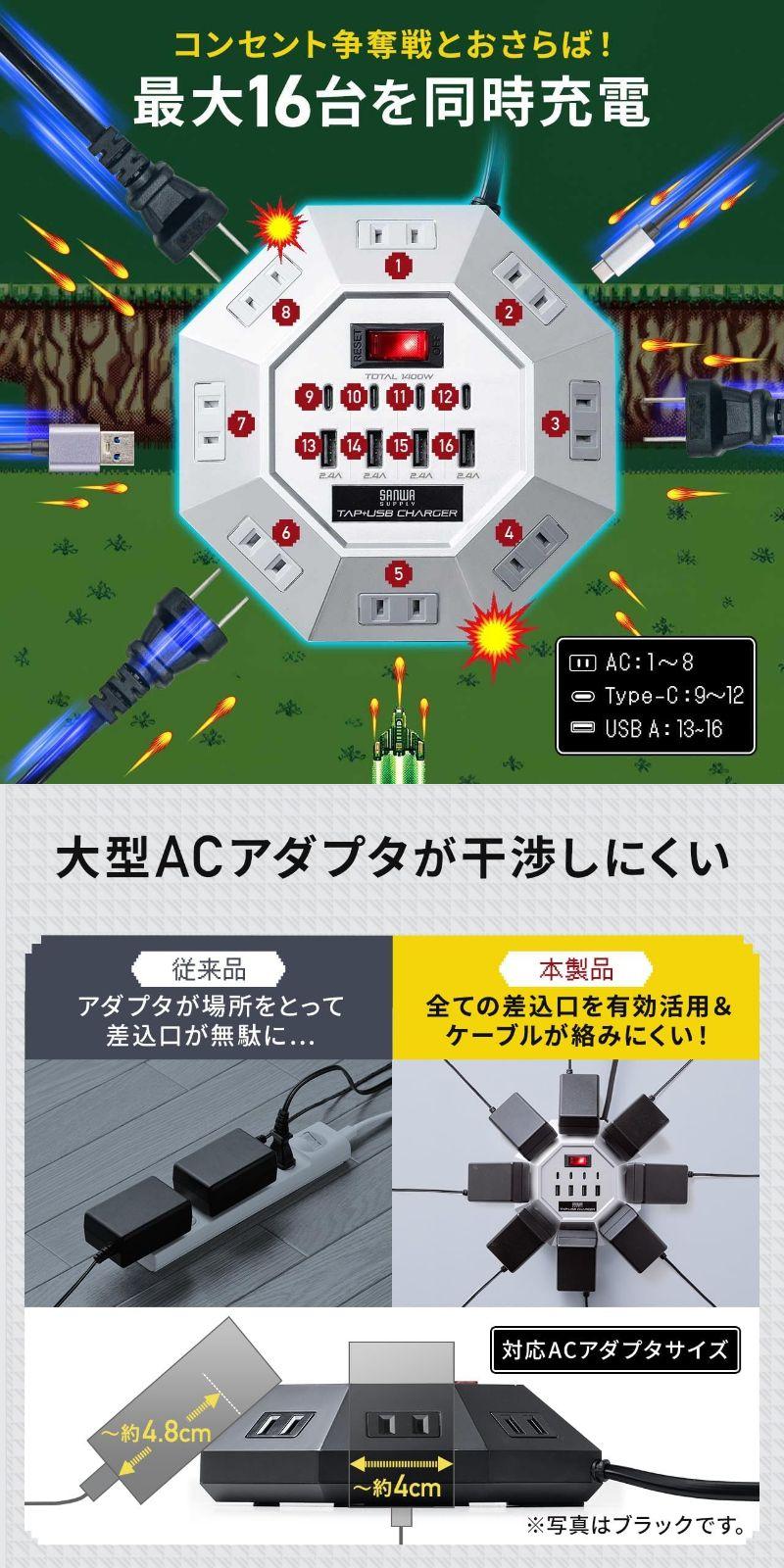 WS 防振り 8電源デッキ スリーブ付き ゼビウス』の浮遊要塞ソックリの8角形電源タップが17％オフ