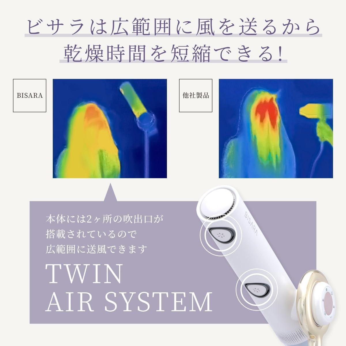 両手フリーで髪ツヤ爆上げ。スタンド式ドライヤーBISARA PROがセール 