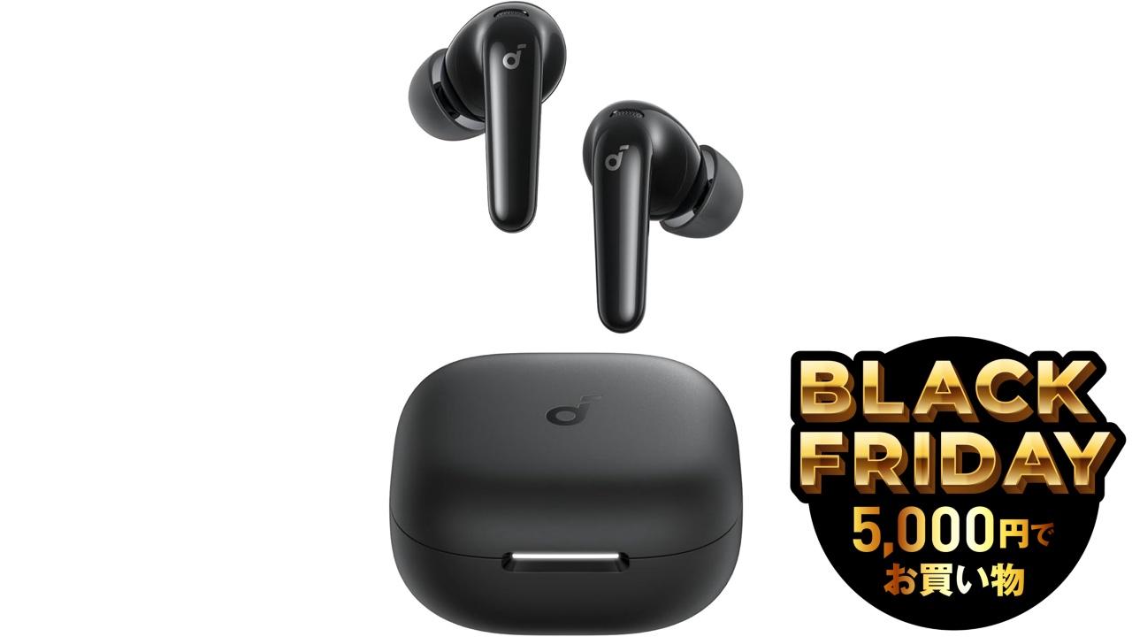 4,500円で買える｢ノイキャン付きイヤホン｣ | ギズモード・ジャパン