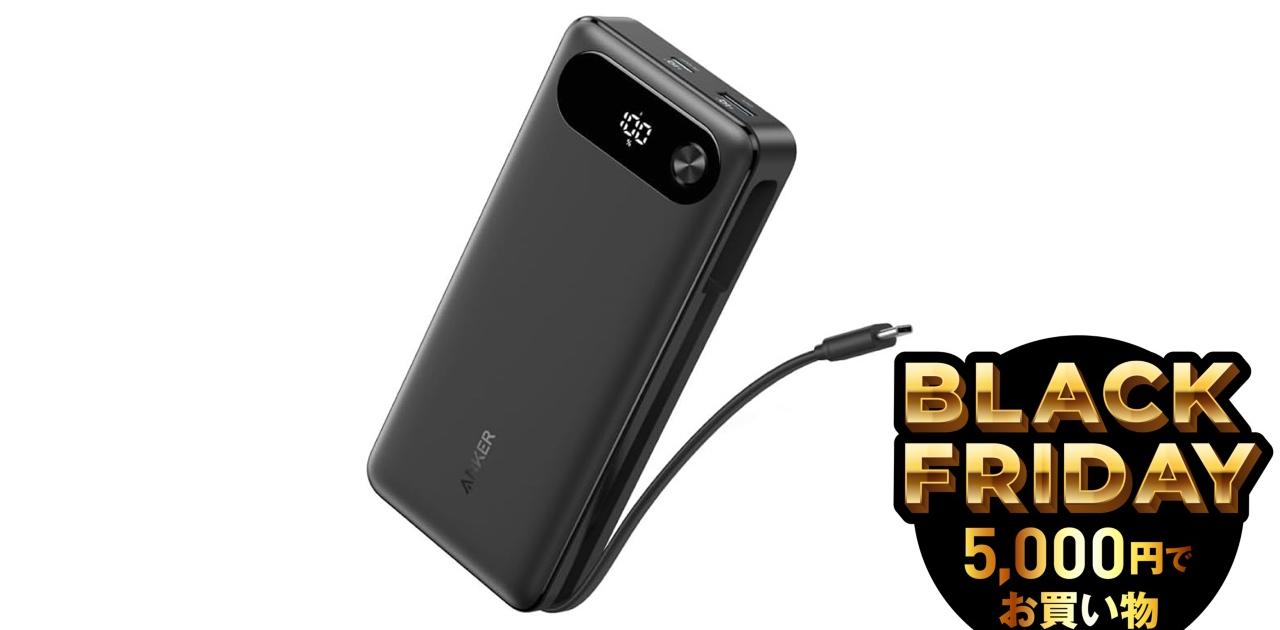 Anker アンカー (20000mAh 87W)モバイルバッテリー　ブラック Anker（アンカー） Anker Power Bank (20000mAh, 87W, Built-In USB-C