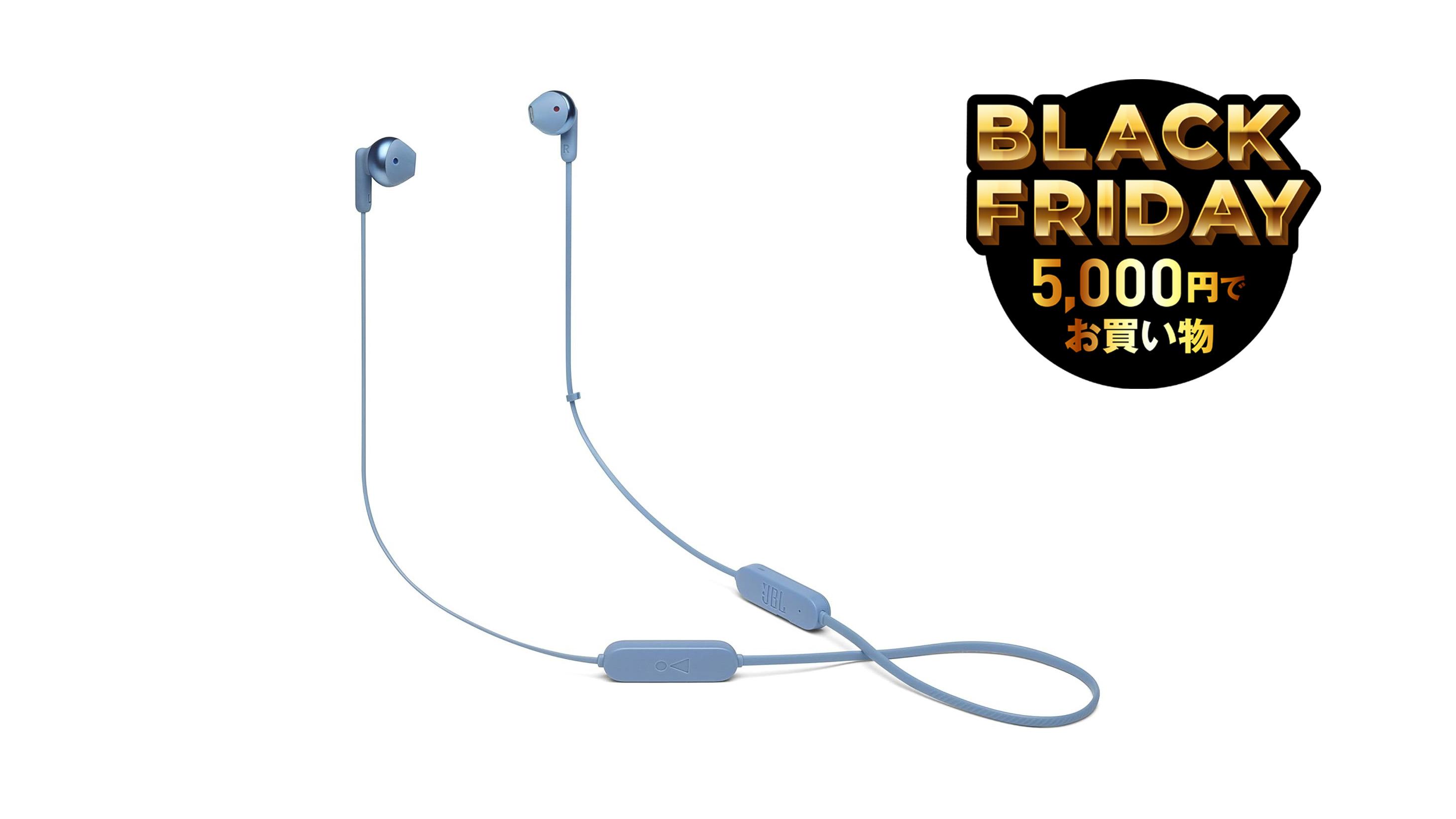 2400円で始められる「落とさないイヤホン」