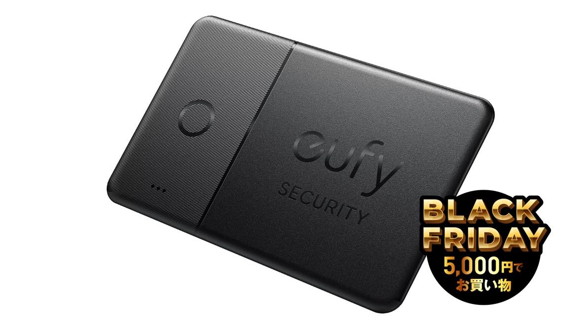 財布にはカード型「ほぼAirTag」を。今どこ？がわかる安心感はスゴイよ