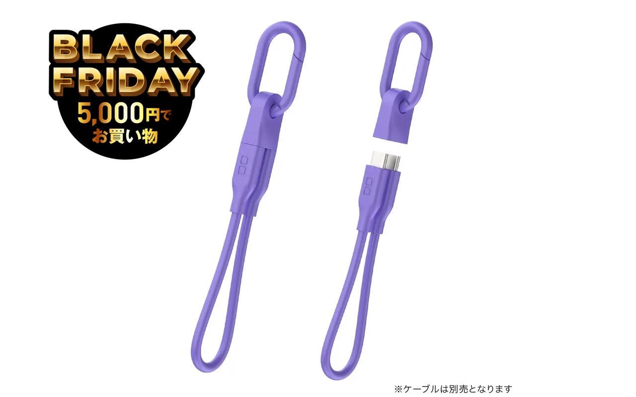 USB-Cケーブルの携帯って「カラビナにぶっ刺す」が正解だったのか