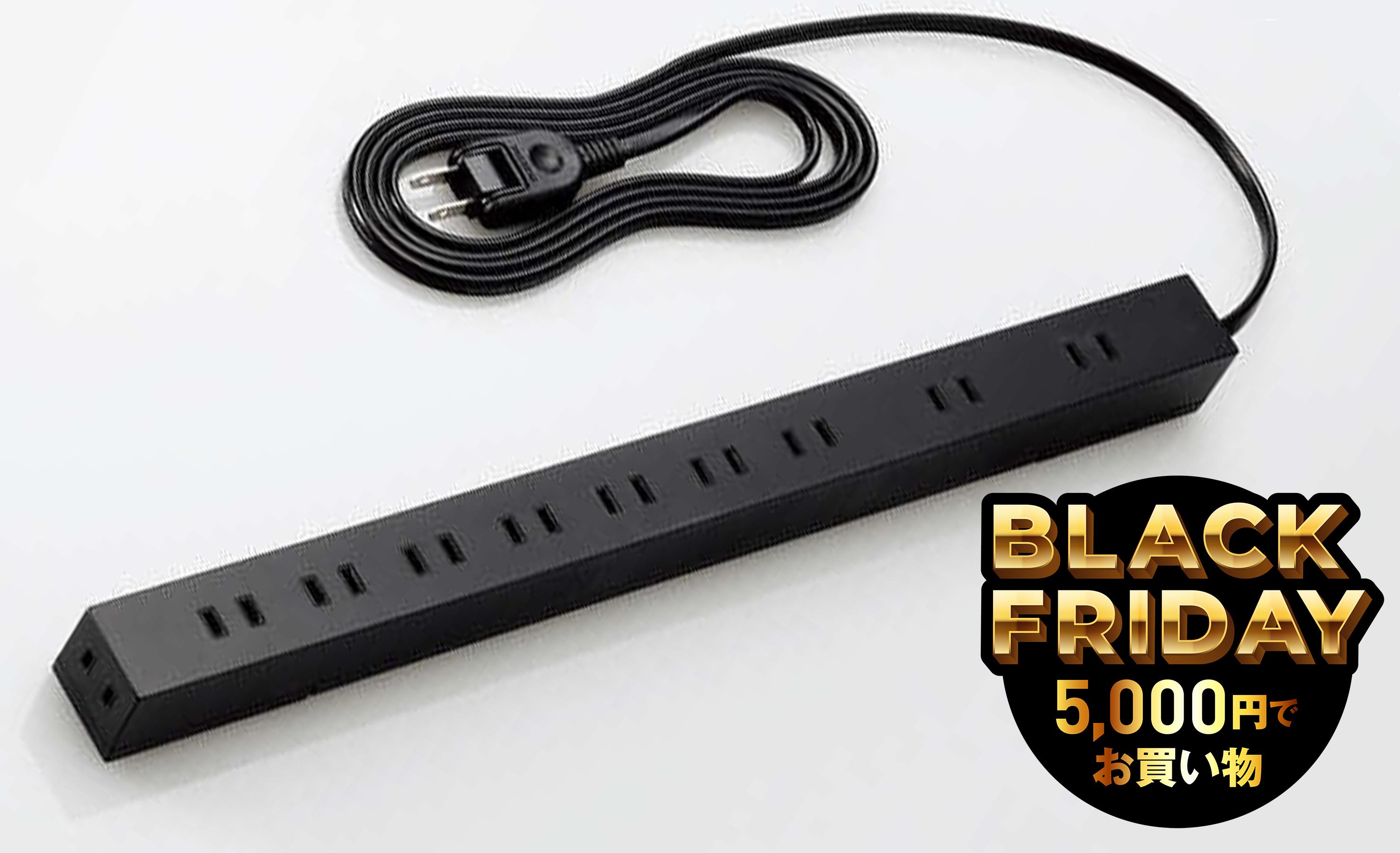 “一家に一台支給”のレベルで、エレコムの電源タップを普及させたいのです