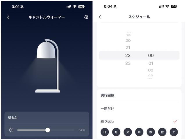 251125_SwitchBotCandle_02