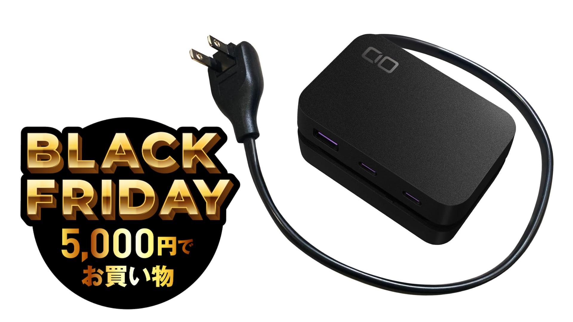 意外と代替がないんです、プラグをニョキっと伸ばせる充電器って