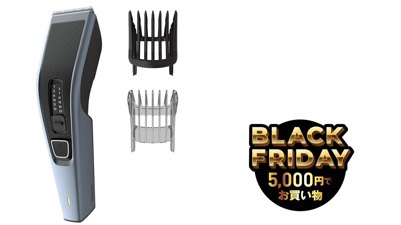 生え際もヒゲもこれ1台。フィリップスのヘアーカッターが28%OFF
