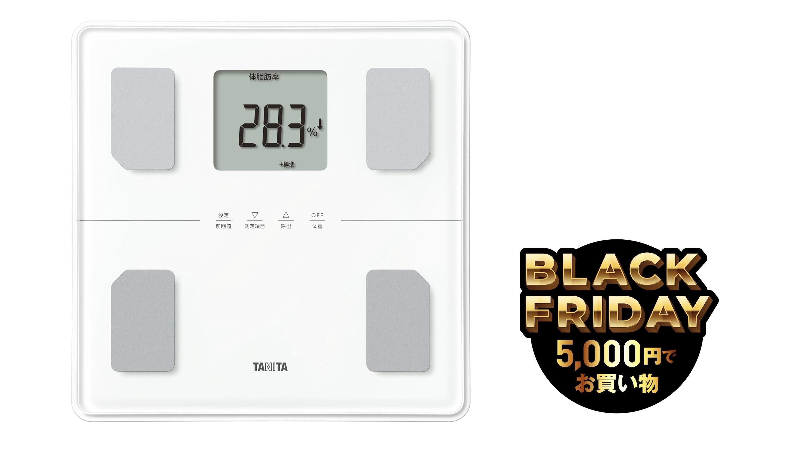 ちゃんと歩けてる？ タニタの「脚点」体組成計でスコア化