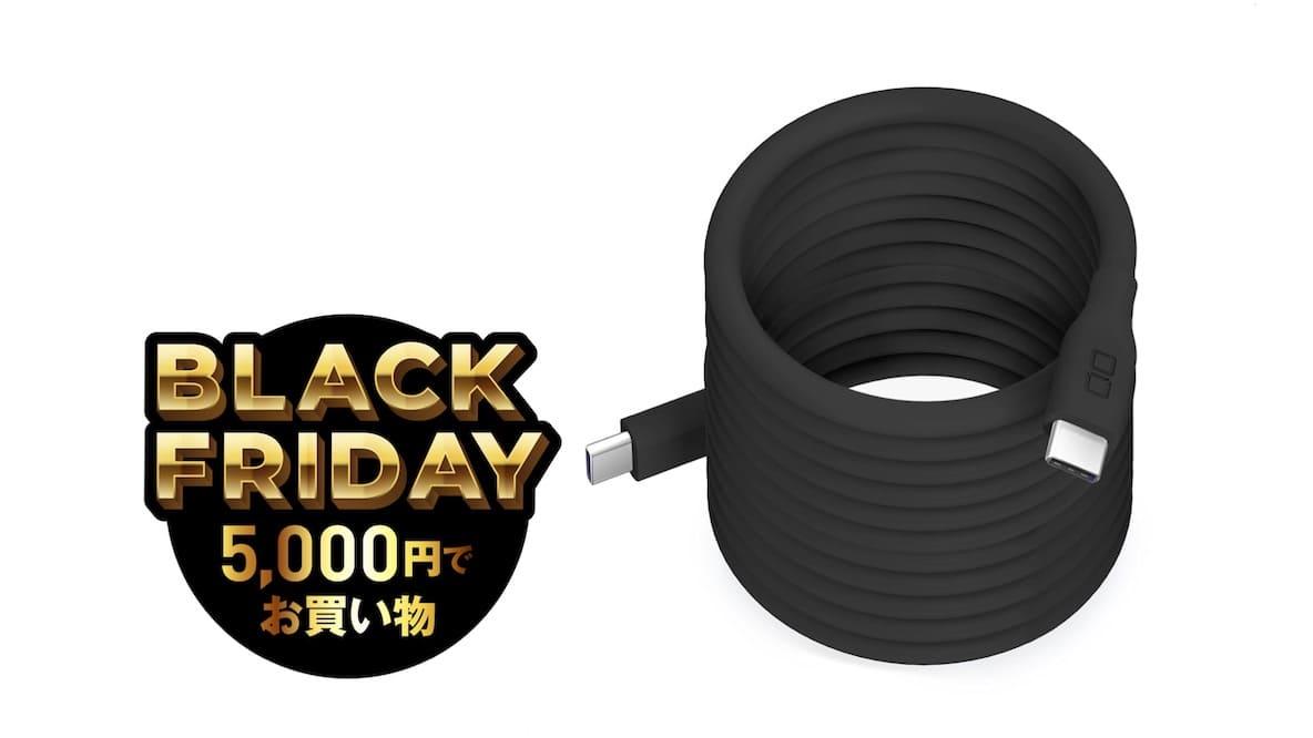 ケーブルにも美観を求めるなら、マグネットでくるっとまとめるべし