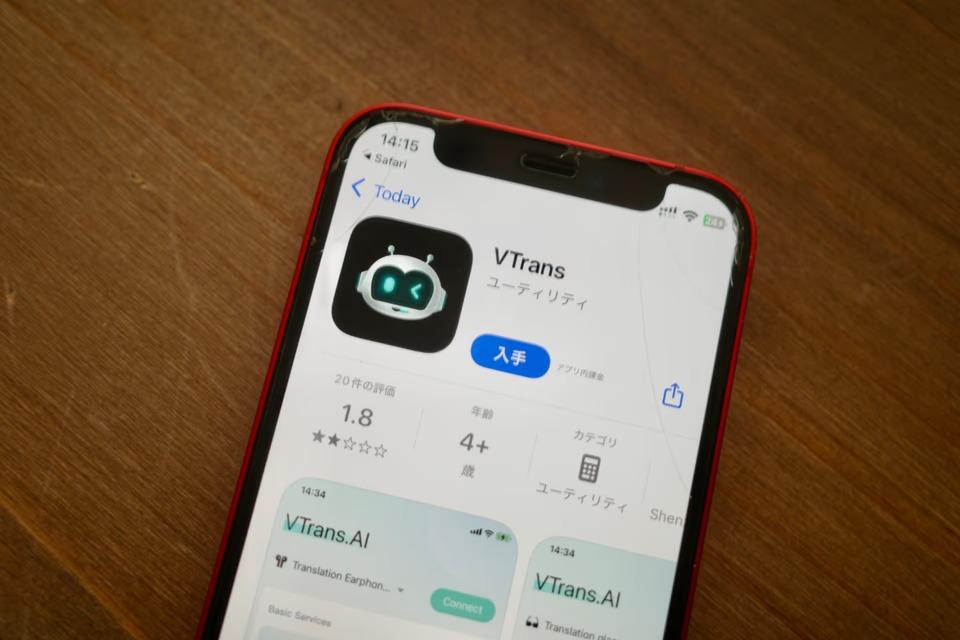 耳に入れる通訳、爆誕。150言語対応の「リアルタイム翻訳イヤホン」は