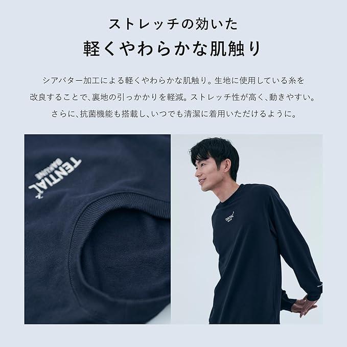 BAKUNEのリカバリーウェア新モデル、着心地と寝返りしやすさ極めて過去