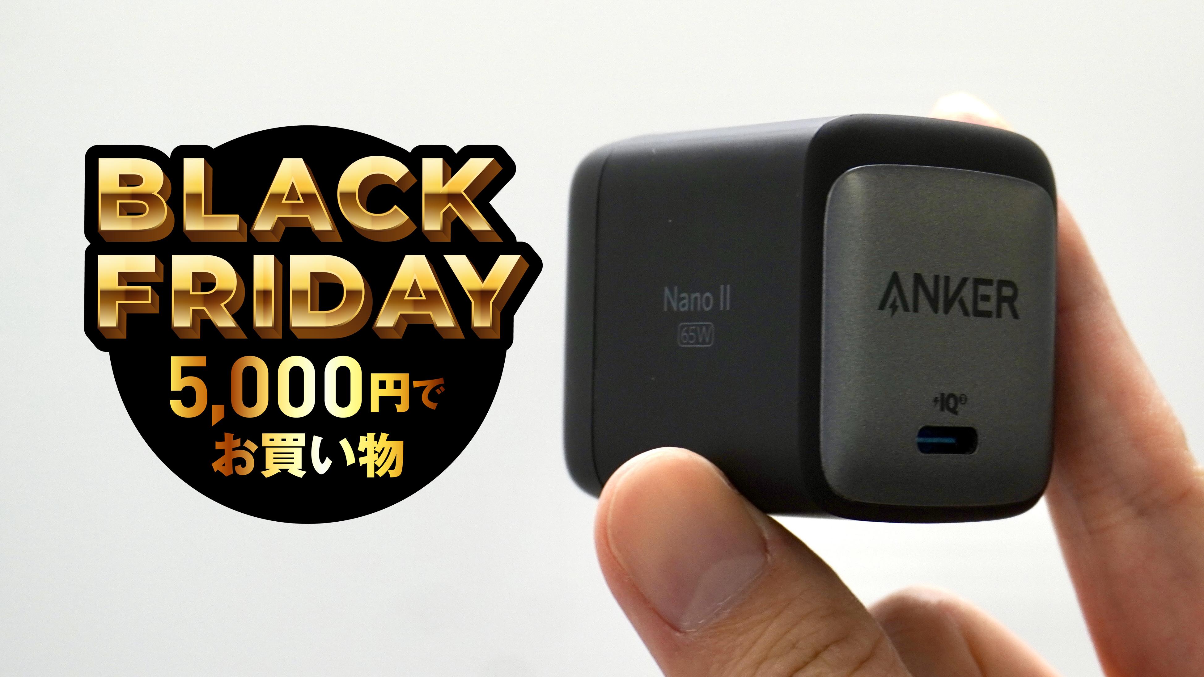 純正の充電器が大きすぎるので助かる…このサイズでMacBook Proも充電