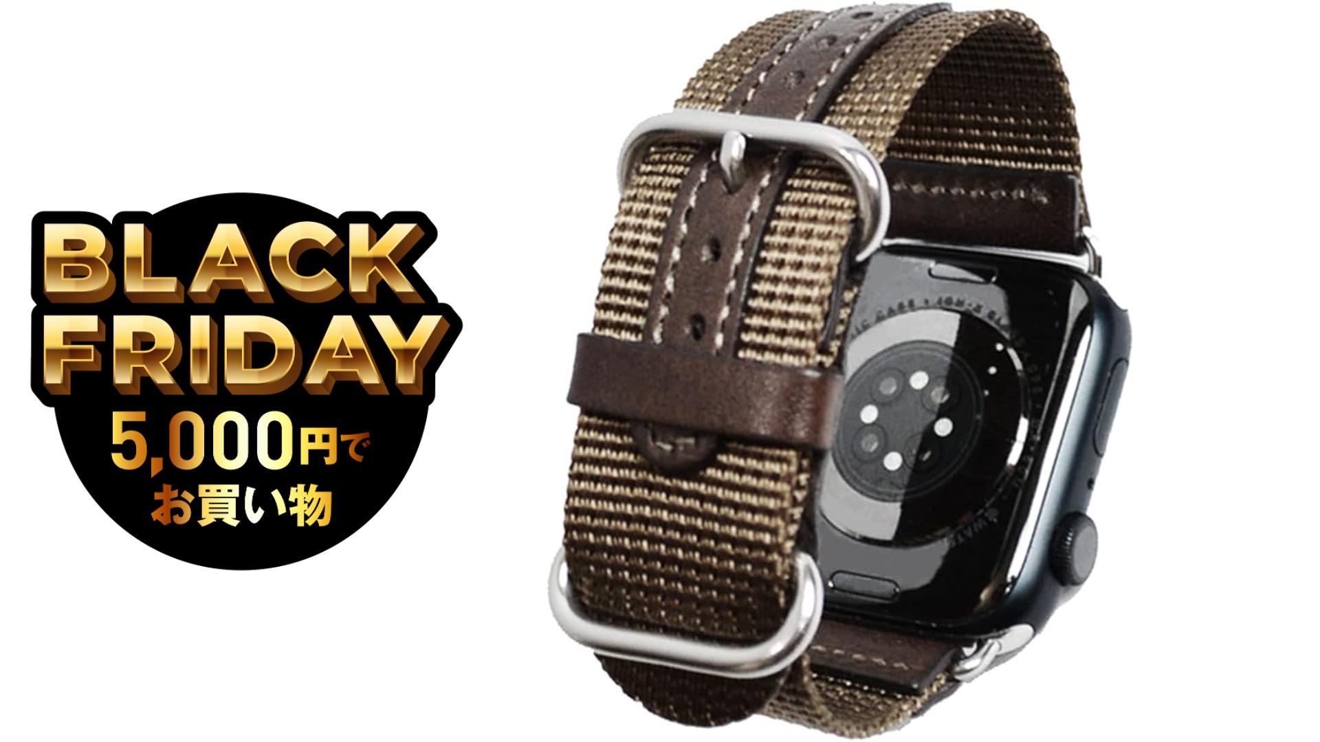 お使いのApple Watch、ちょっとミリタリー風にしてみませんか？