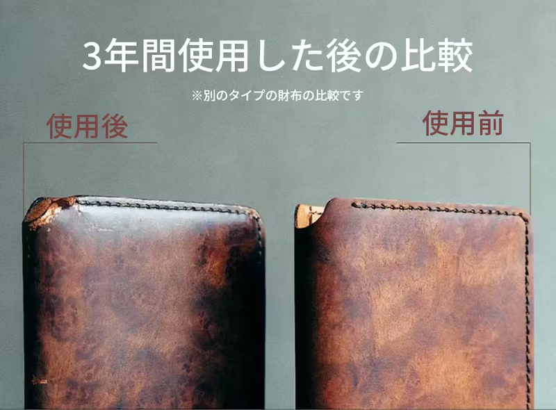 これ、財布なの？ 天然木と“焼箔”とかいう技術で作られた財布がアート