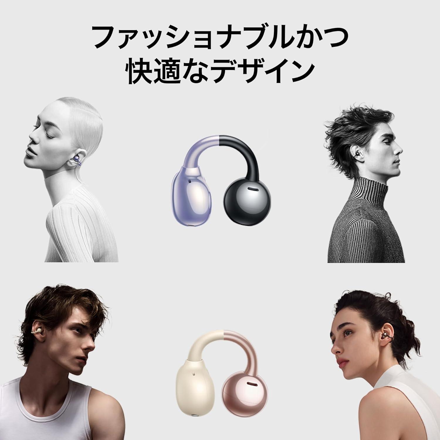 【美品】HUAWEI FreeClip ワイヤレスイヤホン オープン型 耳を塞がず高音質。HUAWEI の“オープン型×通話特化”イヤホンが過去最