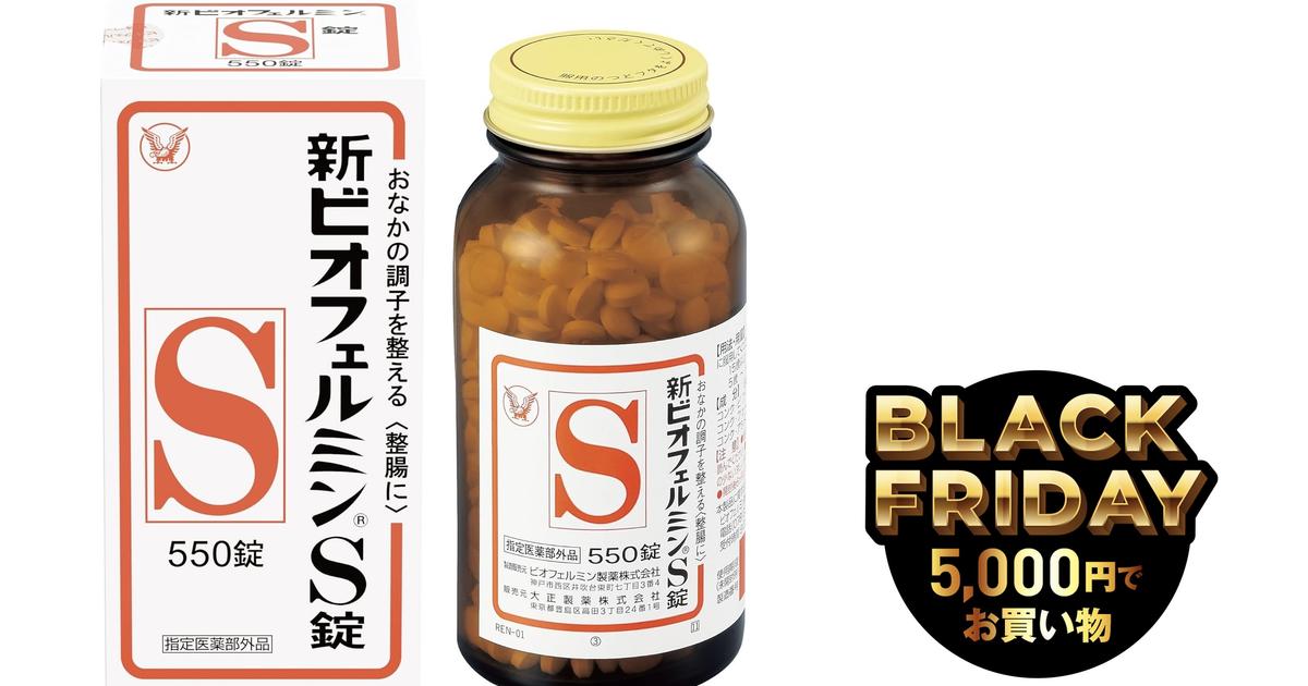 毎日の継続こそ大事。ビオフェルミンで腸内環境ブーストしてみませんか 