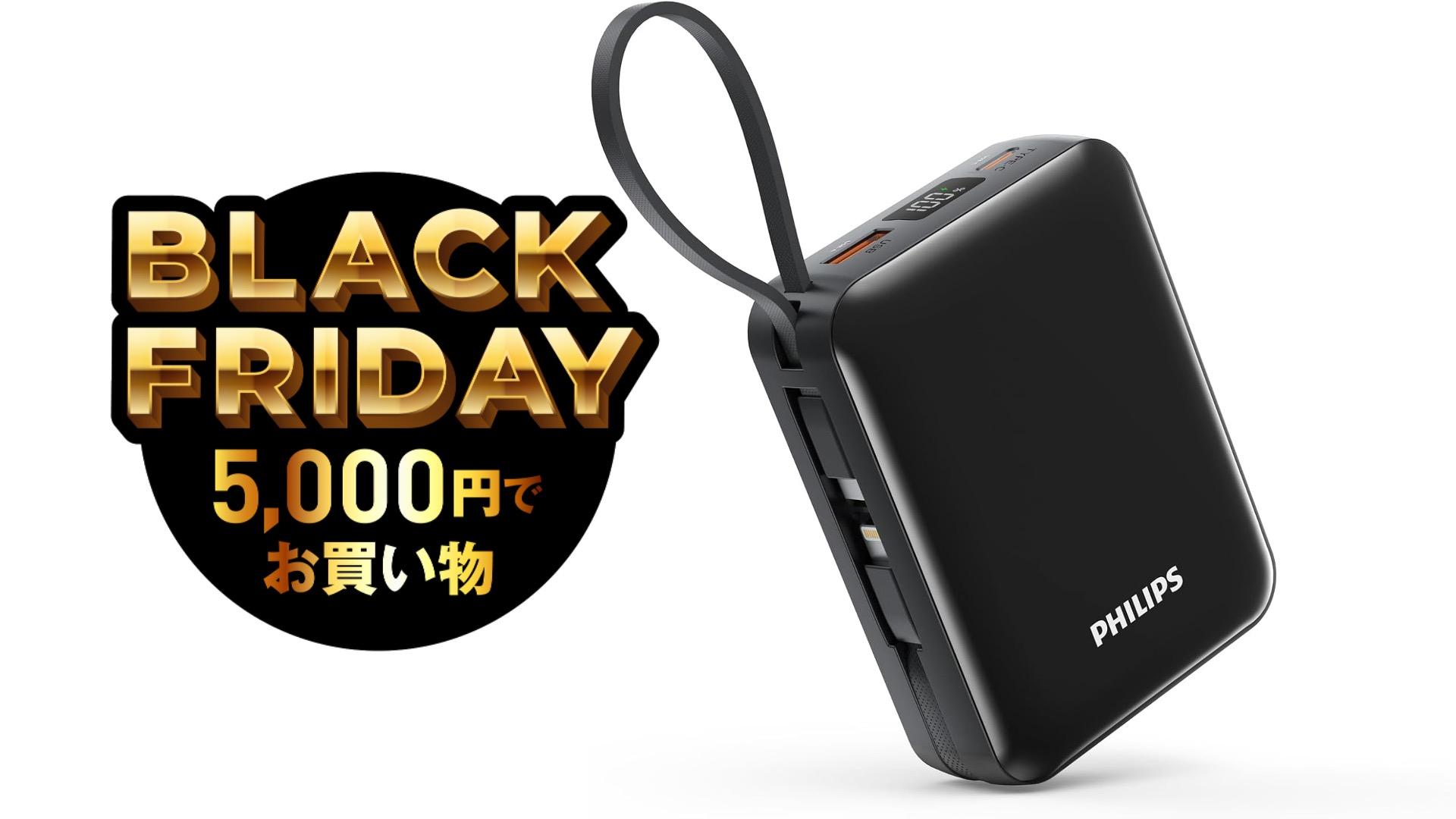 iPhone XS/Max/XRの純正バッテリーケースがついに販売開始