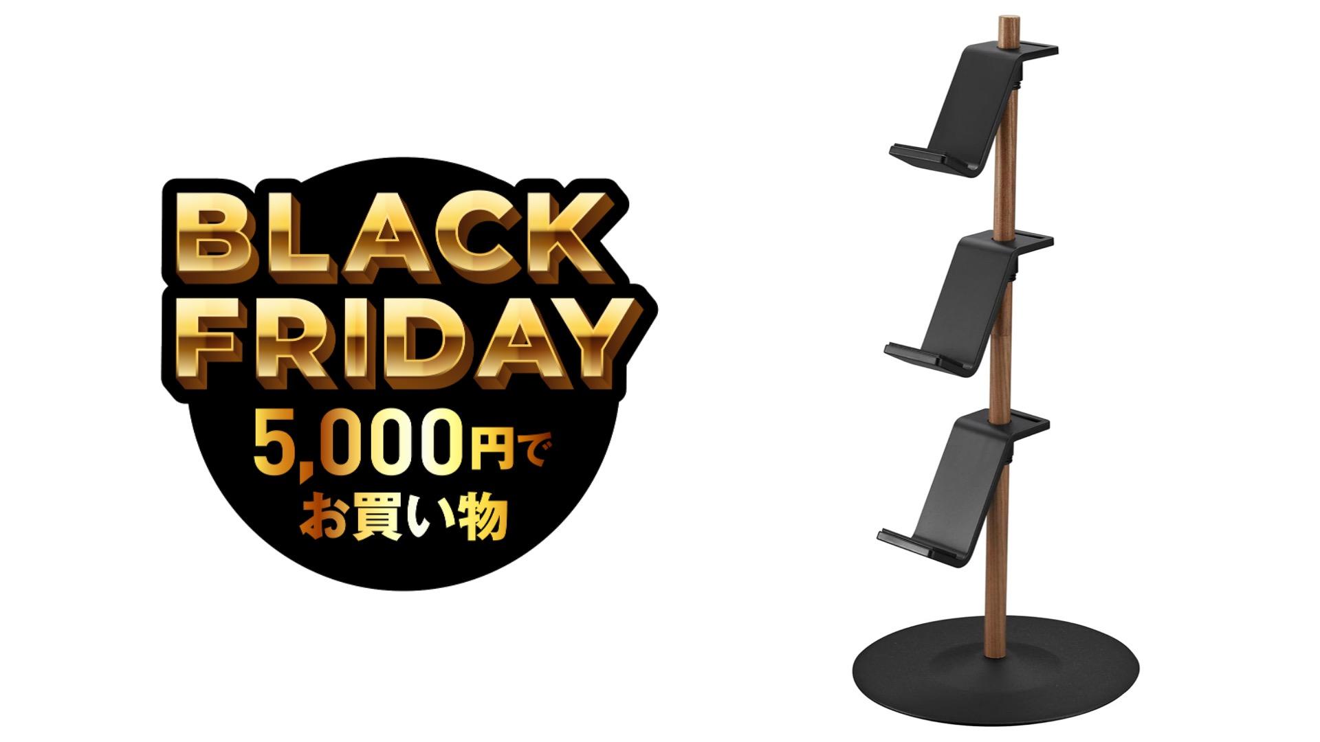 コントローラーの置き場所に困っている方へ。山崎実業が解決します