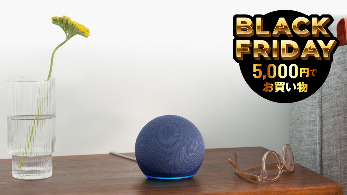 Bluetoothスピーカーがアレクサに対応。そう考えると3,980円の「Echo Dot」破格じゃないか | ギズモード・ジャパン