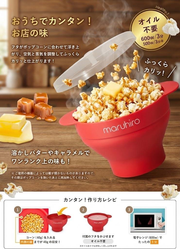 (最終値下げ)ポップコーンメーカ Amazon | ポップコーンメーカー機械商業電気ポップホットポップ