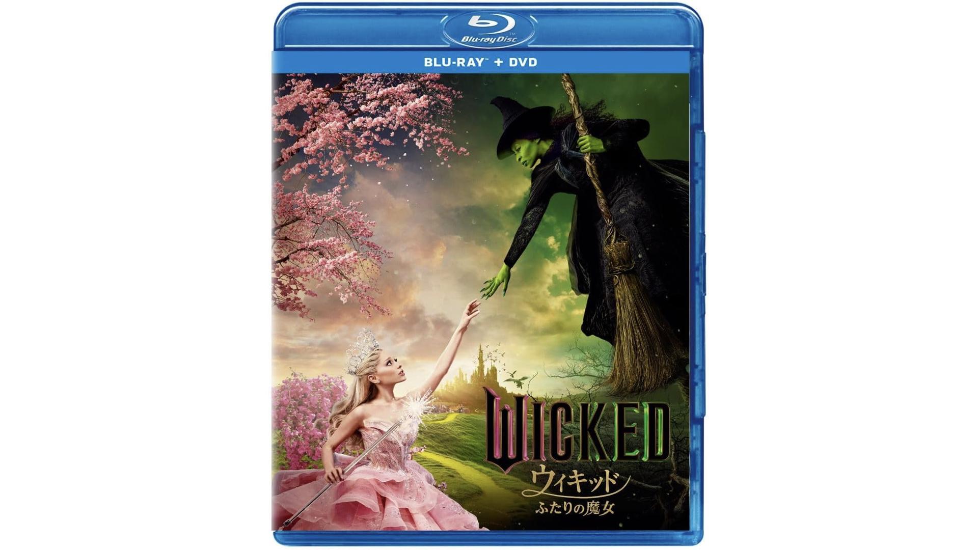 来年3月公開の最終章に向けて。映画『ウィキッド ふたりの魔女』のBlu-rayが早くも半額です