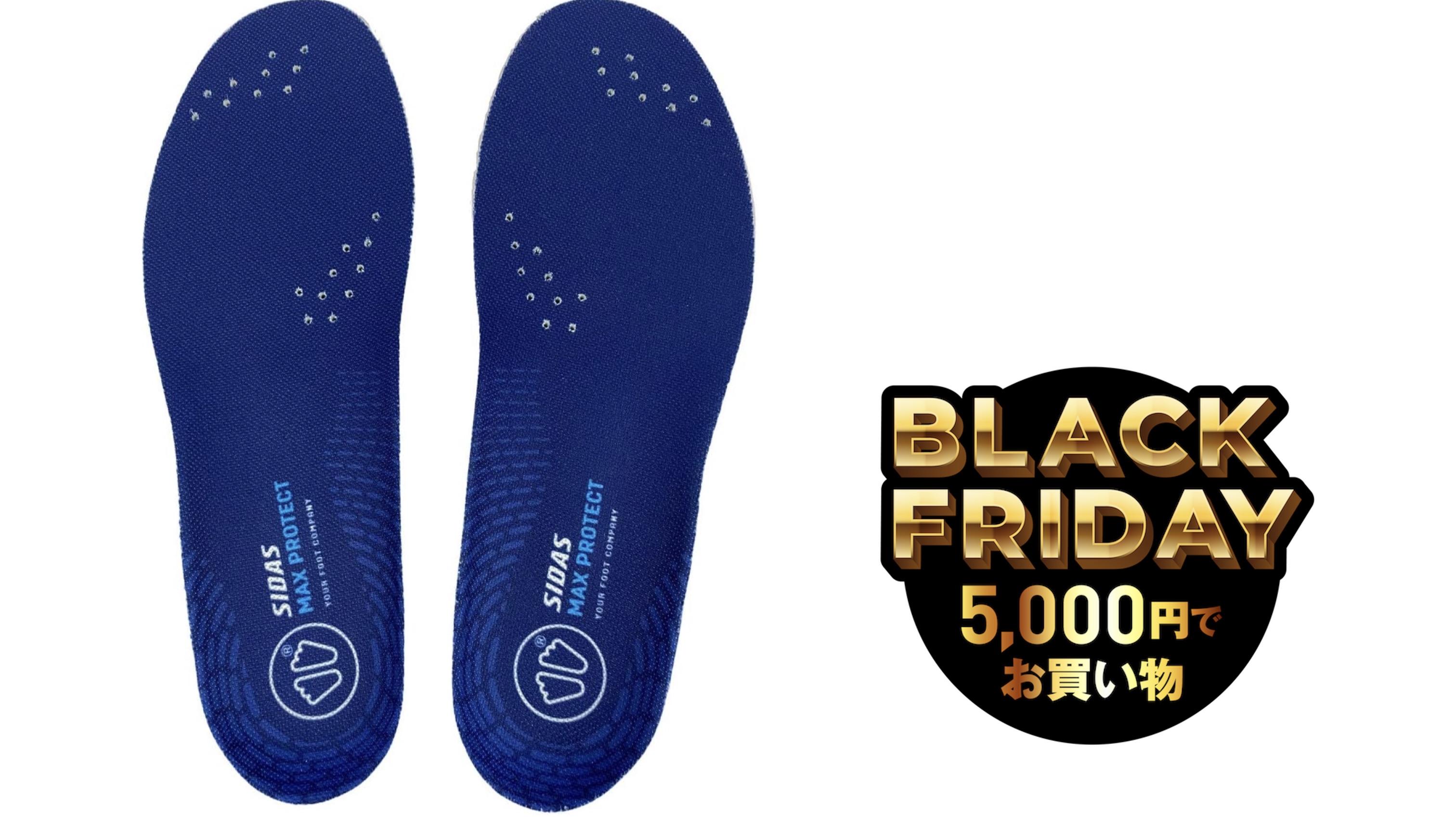 この1枚で世界は変わる。シダスの定番インソールで歩行をアップグレード