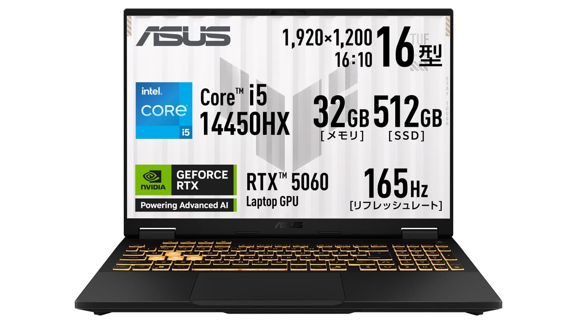 ブラックフライデーのゲーミングPC、お買い得なのはこの1台