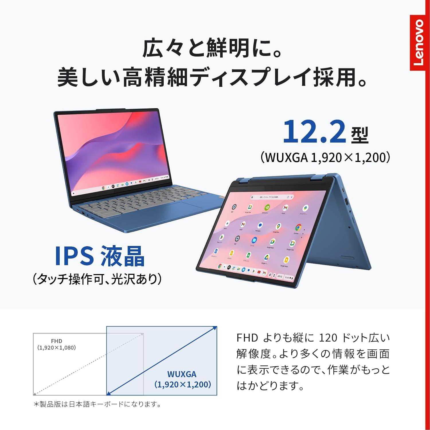 タブレットにもなる二刀流Chromebook、2万8800円は驚愕した