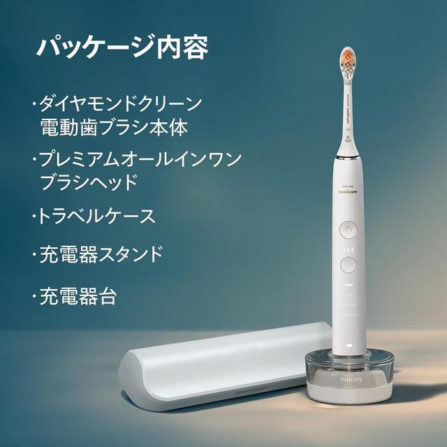 手みがきの20倍きれいに!?フィリップスの電動歯ブラシが42％オフだって