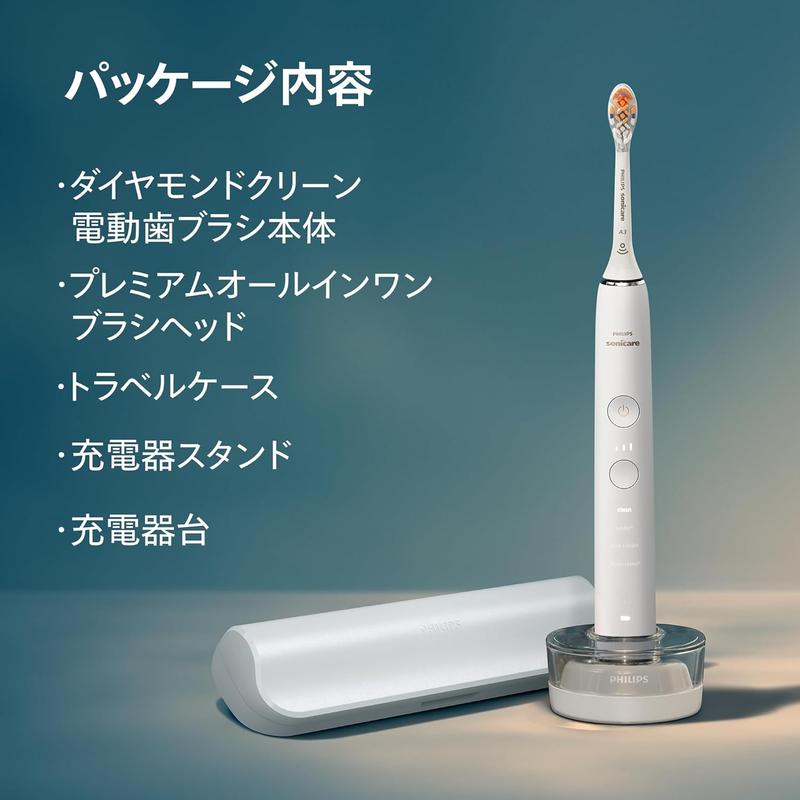 手みがきの20倍きれいに!?フィリップスの電動歯ブラシが42％オフだって
