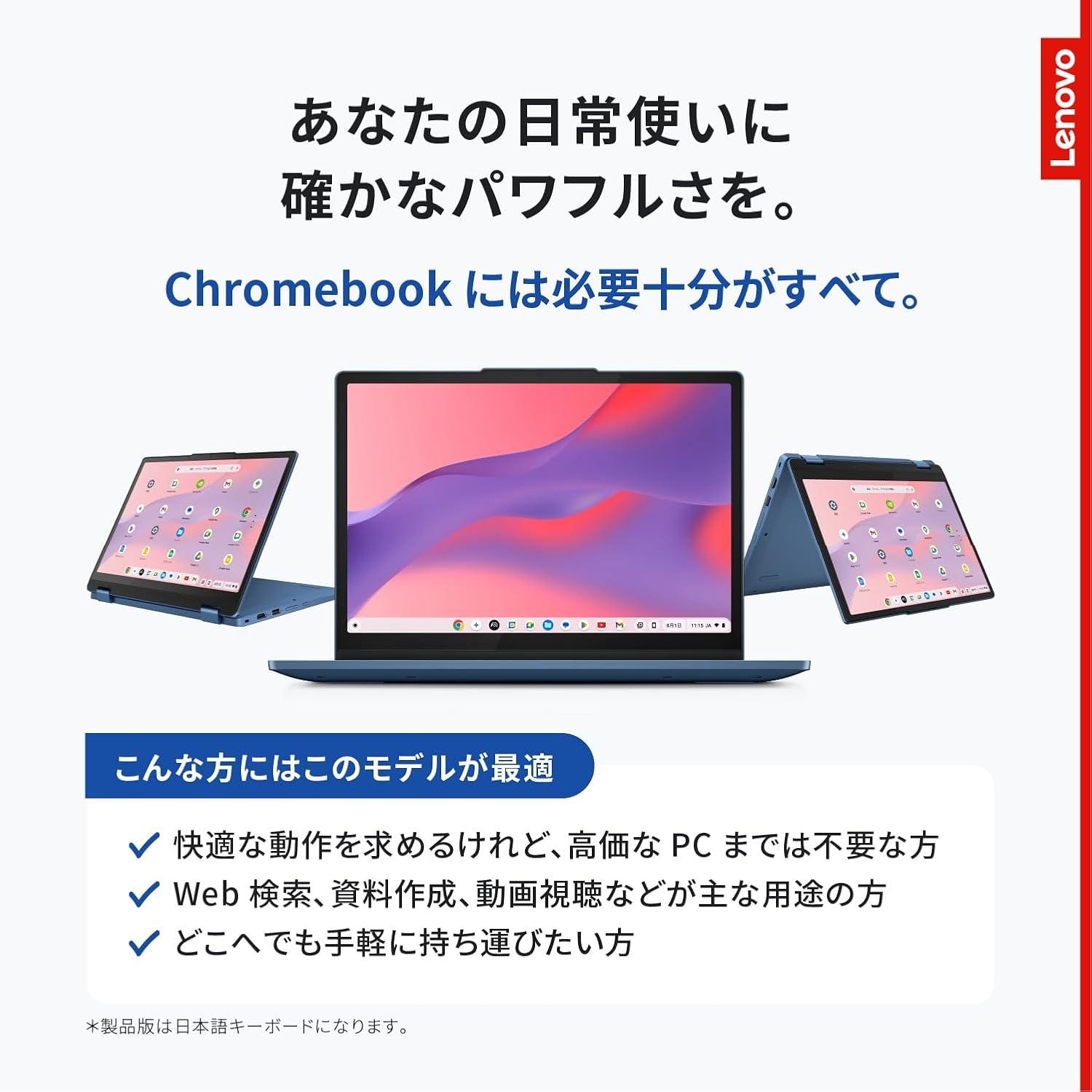 ChromeOS搭載タブレット 新製品 Chrome OS™ 搭載タブレット 「Acer Chromebook Tab 10」の
