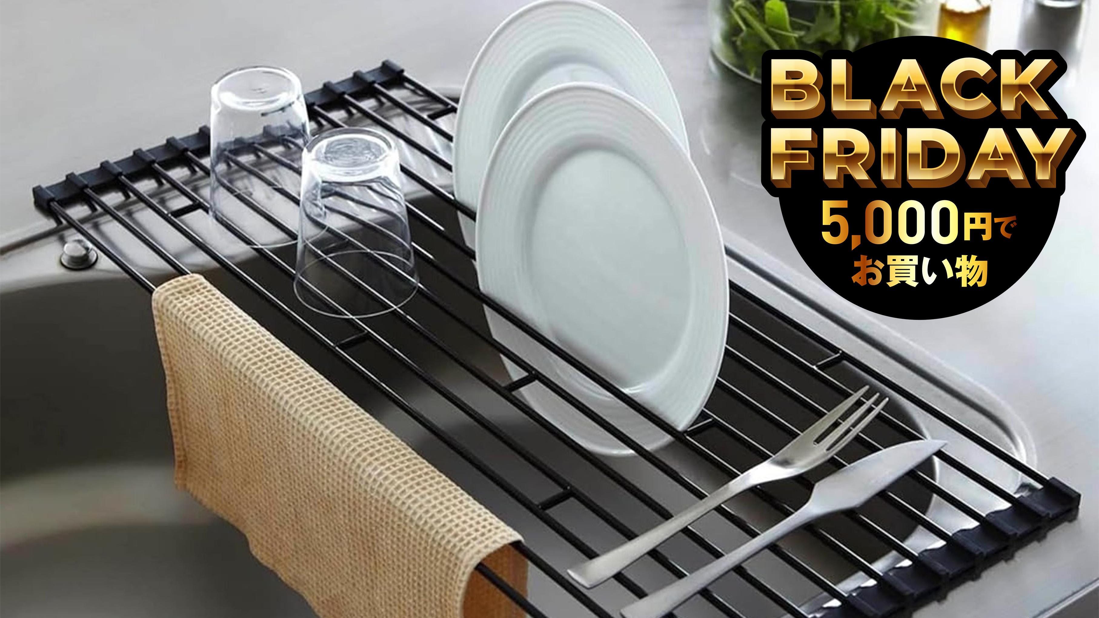 高さがないのが良い。5年使ってるからオススメできる、Yamazakiの折りたたみ水切りラック