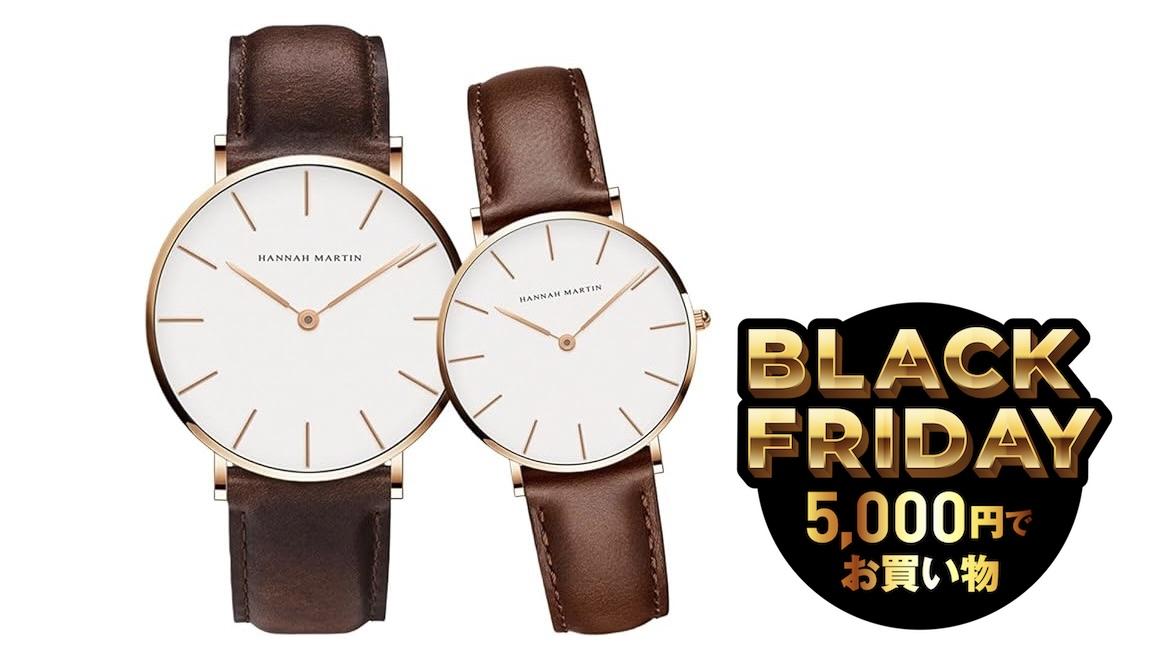 アナログ時計ってやっぱり強い。しかも3,690円でペア価格ってどういうこと？