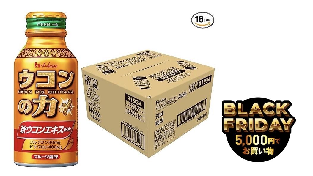 忘年会シーズンの胃と肝臓を守ろう。「ウコンの力」をまとめ買いだ