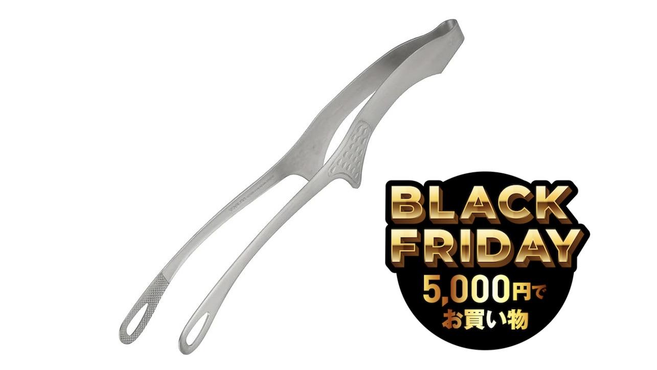 焼肉屋さんで見たことあるぞ。便利すぎる先浮きトングがセール中