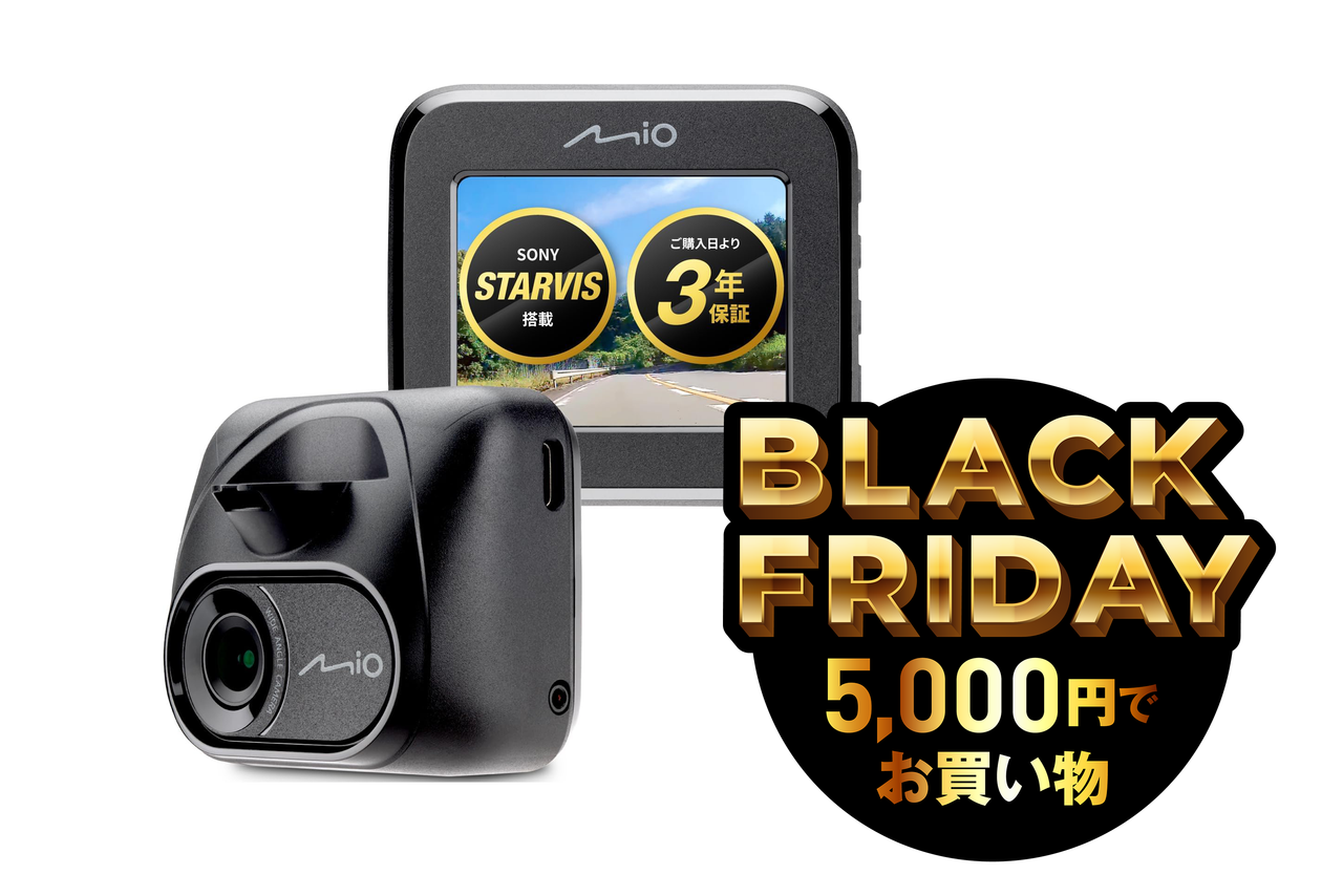 その他 mio 夜間やトンネルもクリアなMioのドラレコ、51%OFFで5000円切り！初心者
