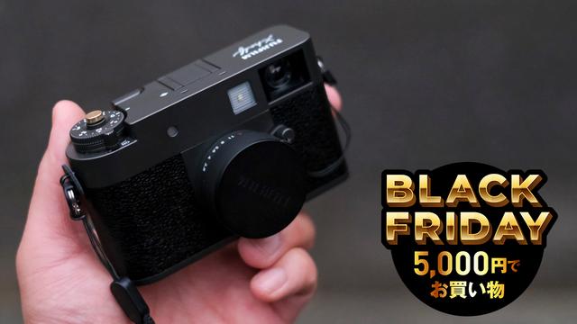 フィルムカメラがマイクロフォーサーズデジカメに化けるユニット