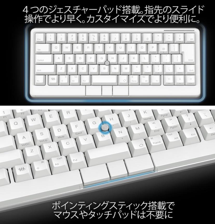 憧れのオールインワンキーボード｢HHKB Studio｣、Amazonセールに降臨
