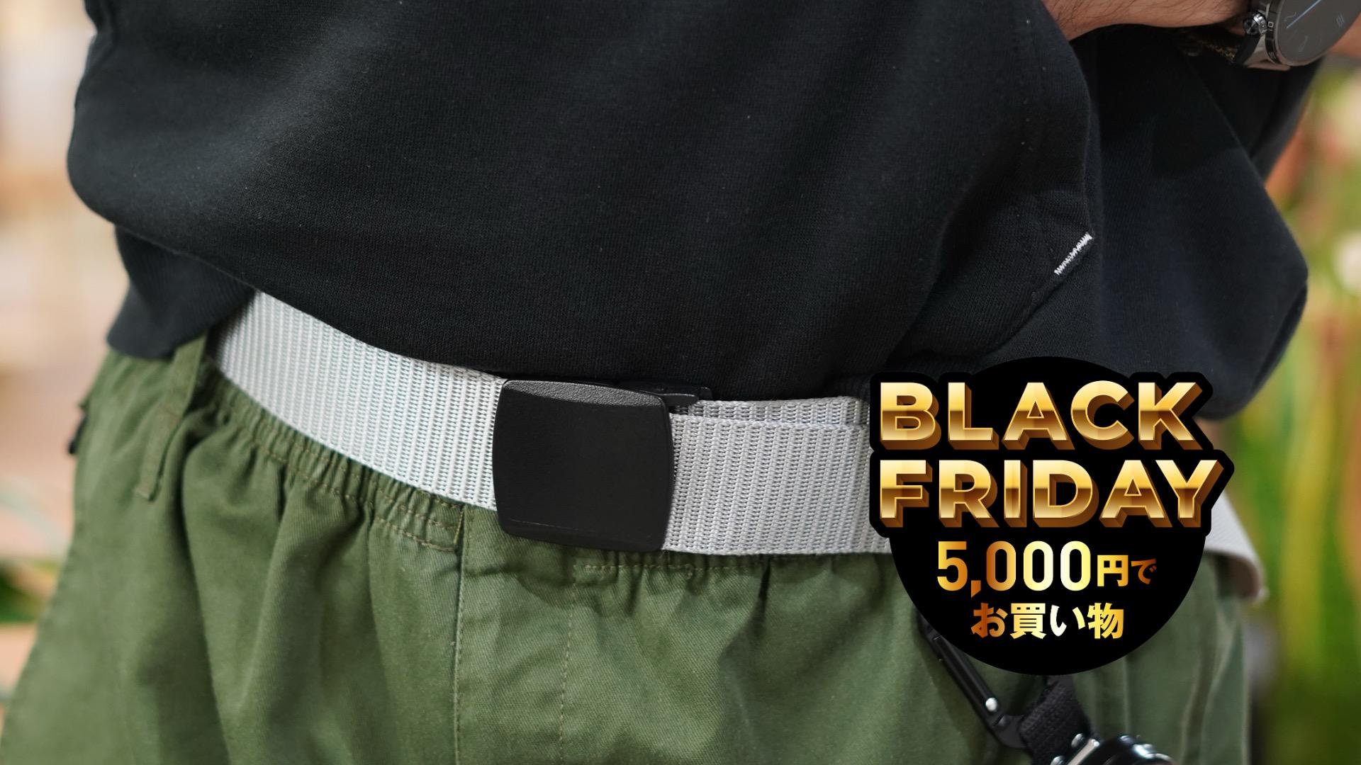 このなんてことないベルト、海外旅行へ行く人は絶対買ってください