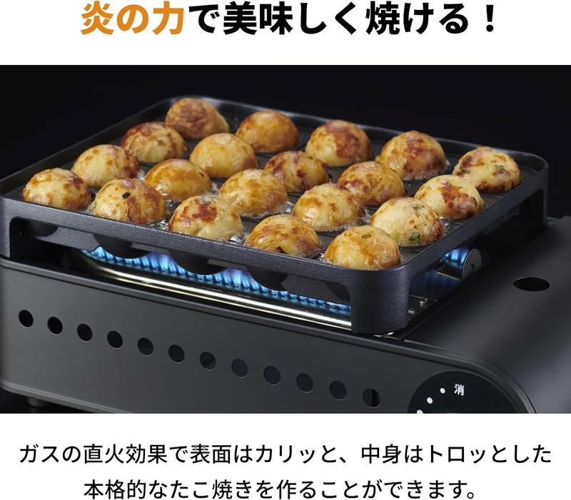 いまなら5000円台。「自宅たこ焼き」なら直火の「炎たこ」推しです | ギズモード・ジャパン