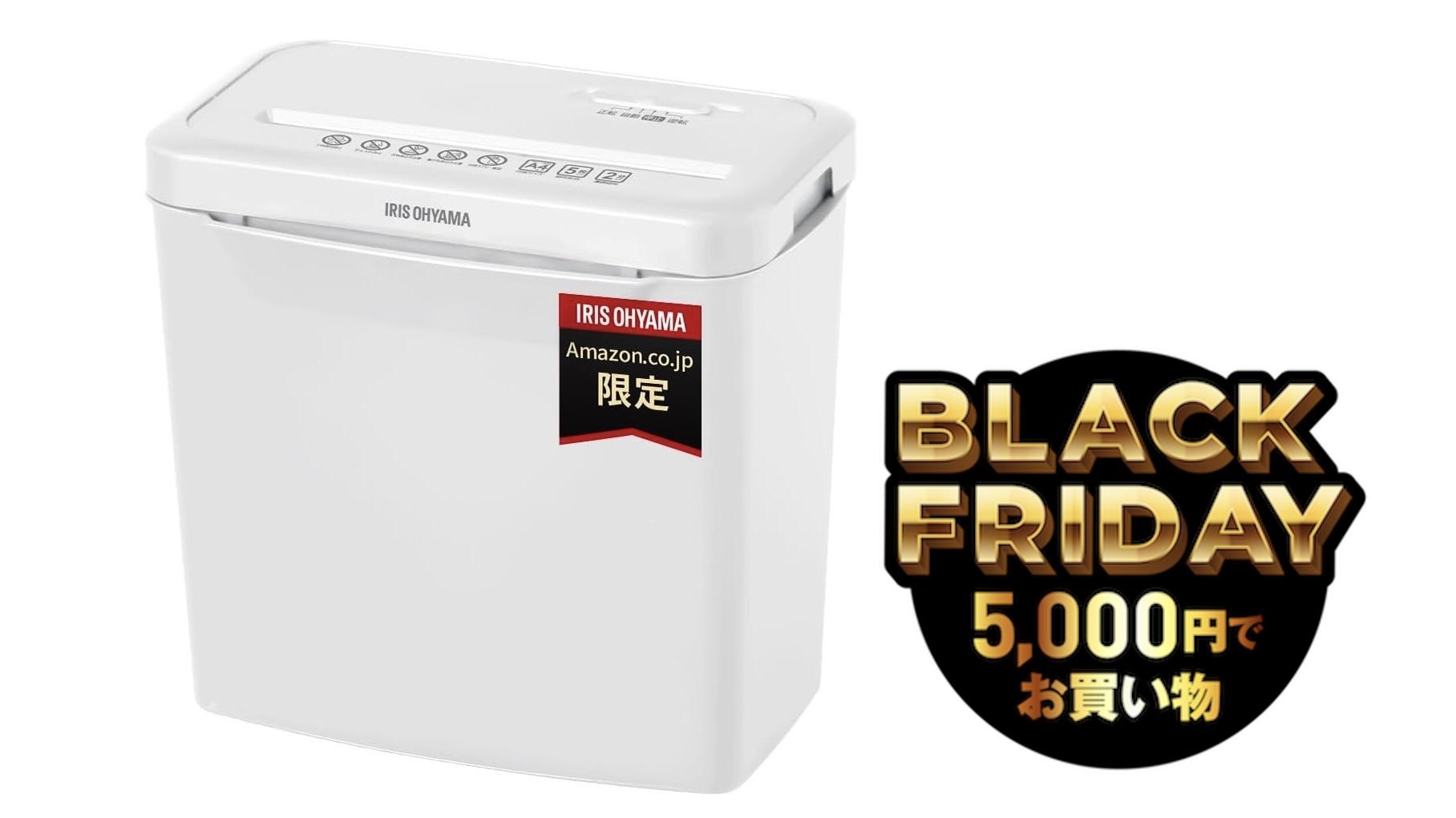 書類との泥試合はもうおしまい。家庭用シュレッダーで個人情報もザクっと切り刻もう