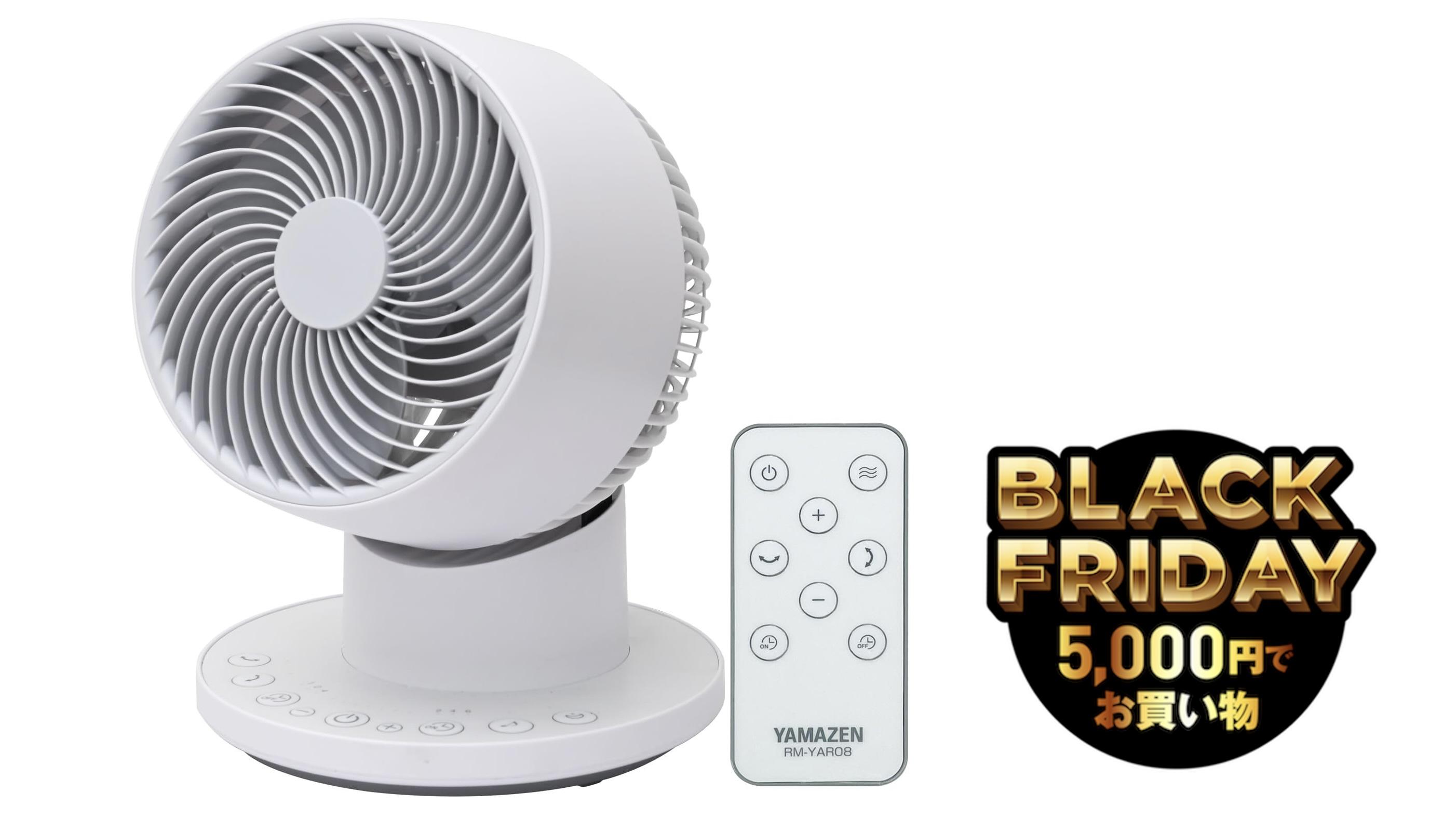 冬場も使いたい山善のサーキュレーター。暖房効率も部屋干しもこれ1台で