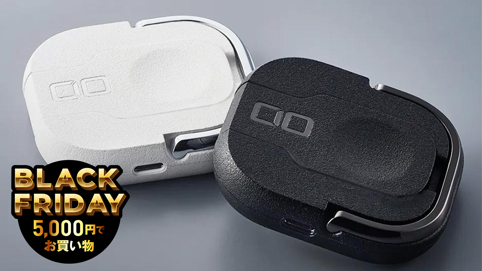 スマホリングにもなるCIO「3Wayチャージャー」、コンパクトすぎない？