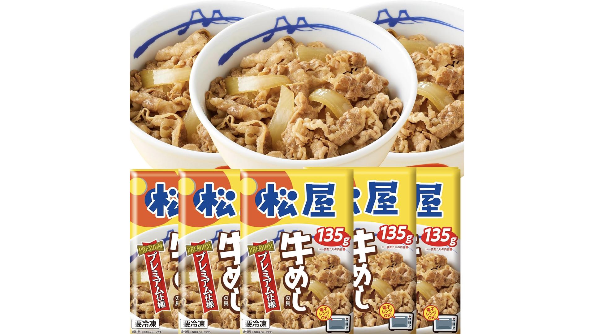 好きに“盛れる“松屋。お家なら特盛りもワンコイン以下