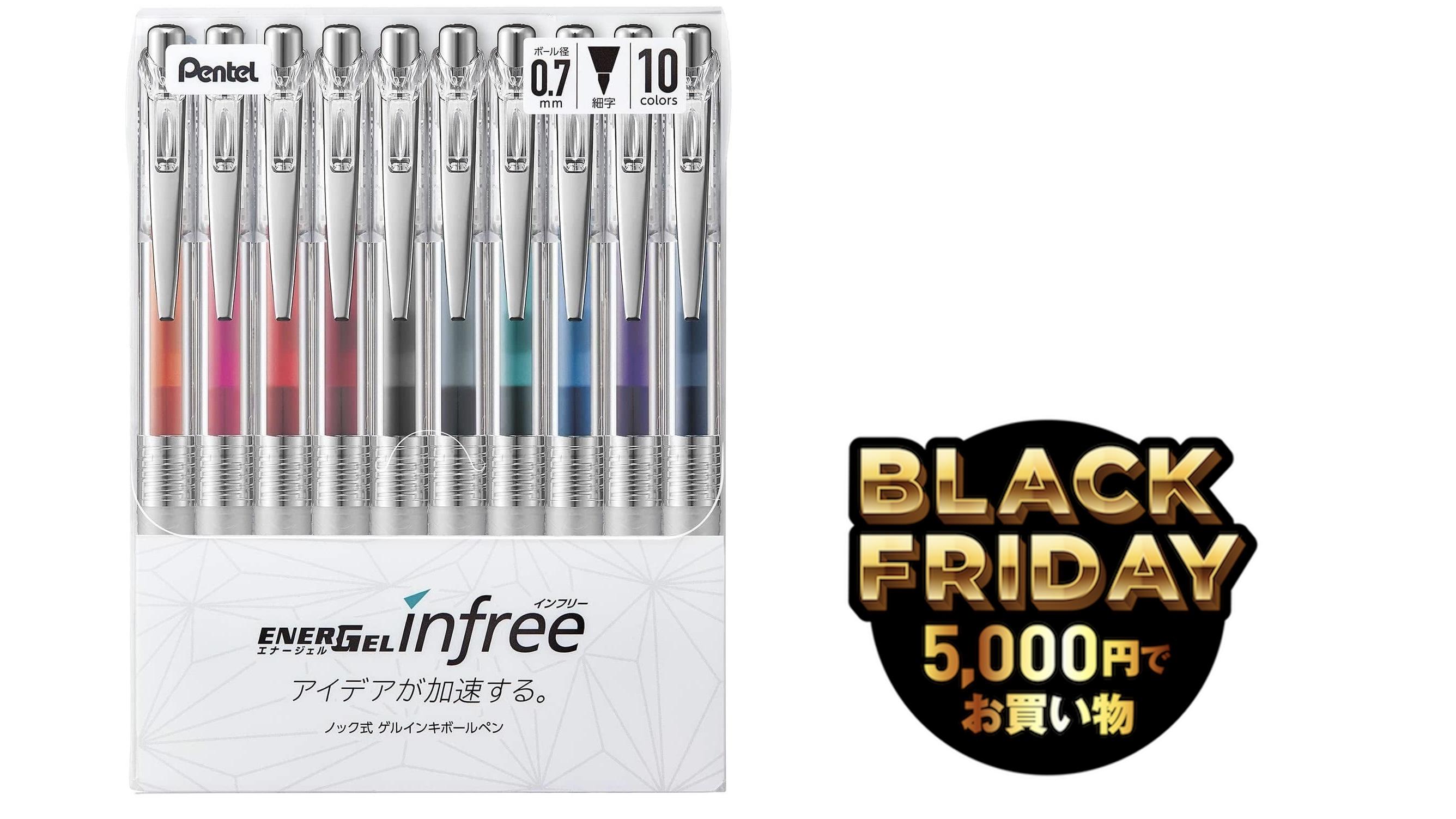 書くのが楽しくなるペン、エナージェル0.7mmがほぼ半額セール中