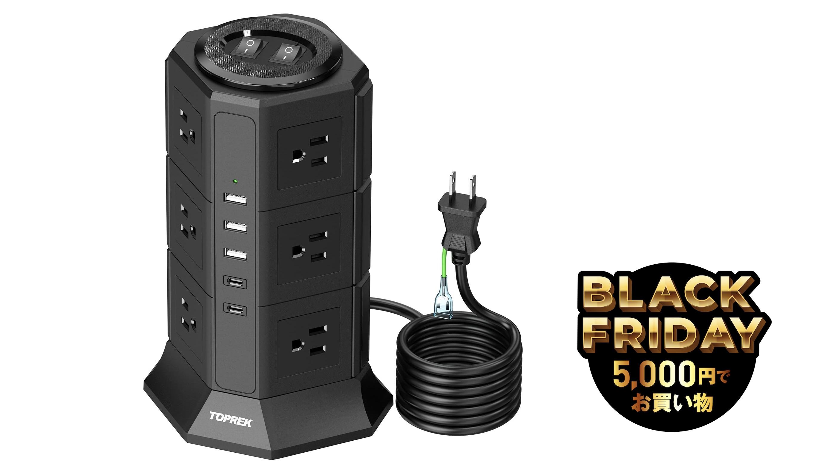 配線もタワー型ならこんなに快適。AC 12口＋USB 5口の強力電源タップ