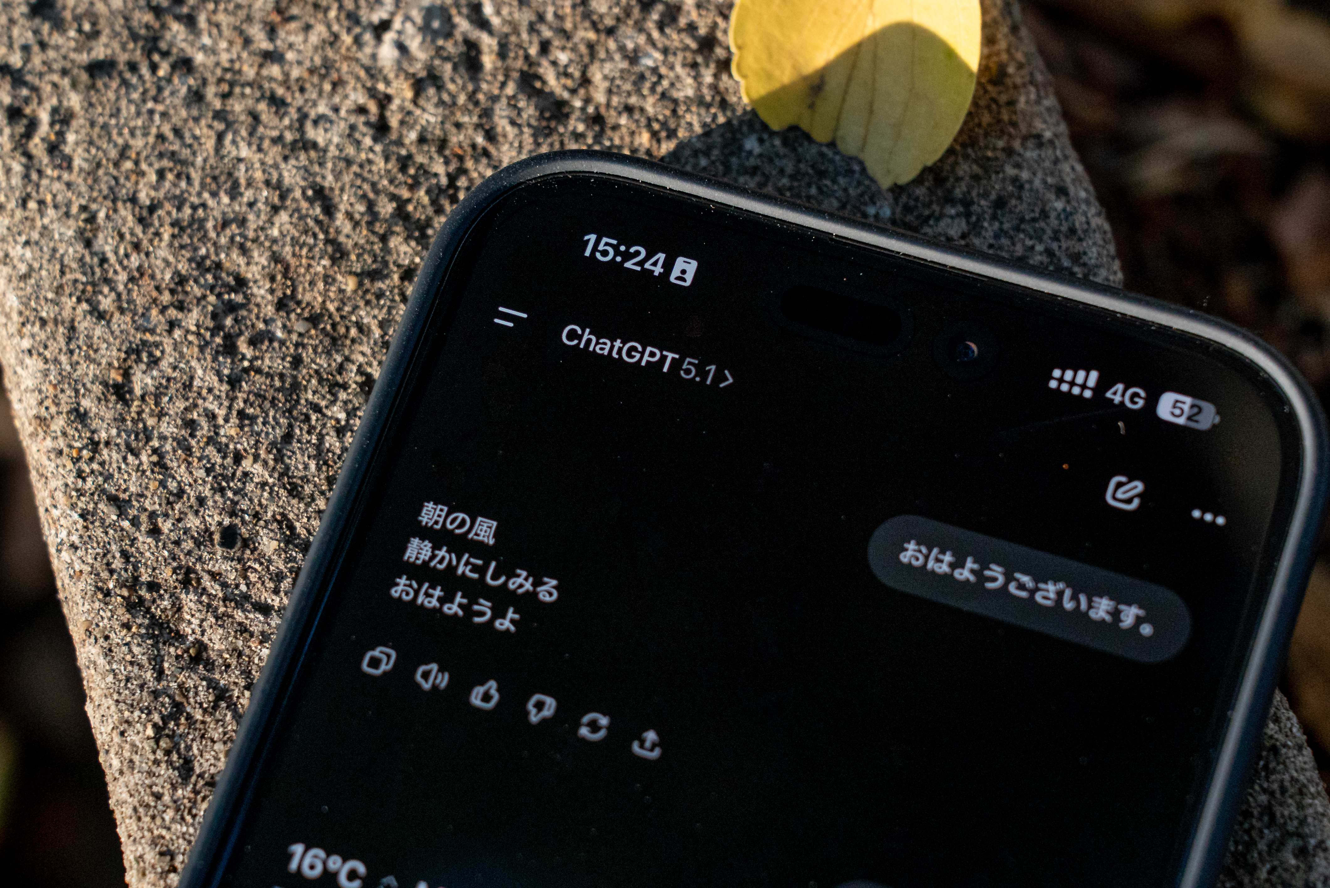 Geminiの評判がよすぎる。ChatGPTはもうオワコン？