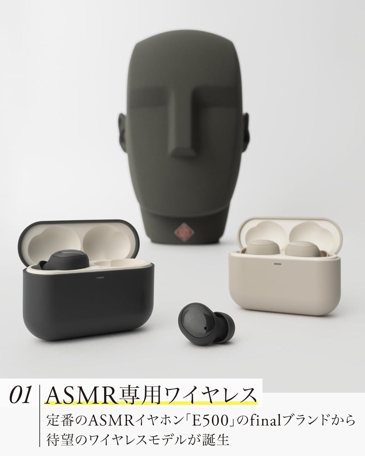 ASMRで遊び、寝ホンで眠りサポート。finalの極小イヤホンは1日使い